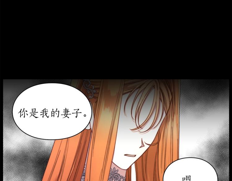 第65话 是我的错154