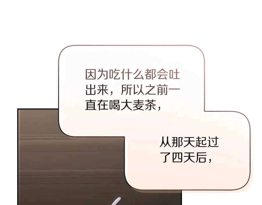 第128话 心疼175