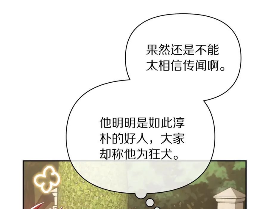 第135话 谢谢46