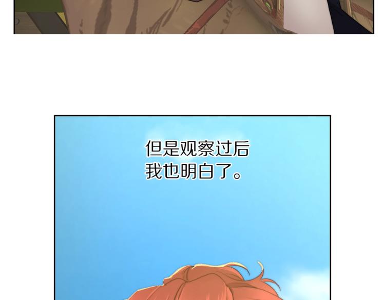 第80话 他才8岁95