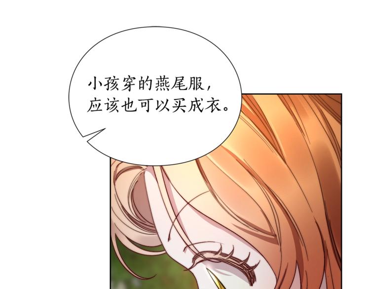 第87话 第一次摸头147