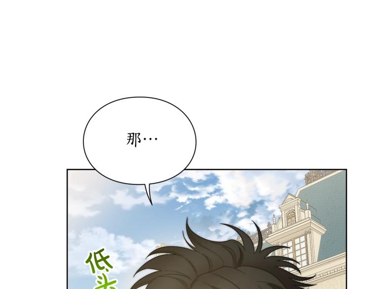 第94话 爱94