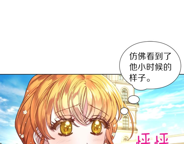第73话 一模一样好可爱！82