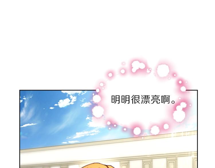 第73话 一模一样好可爱！53