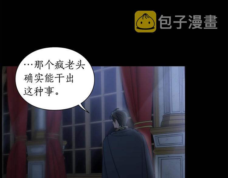 第94话 爱60