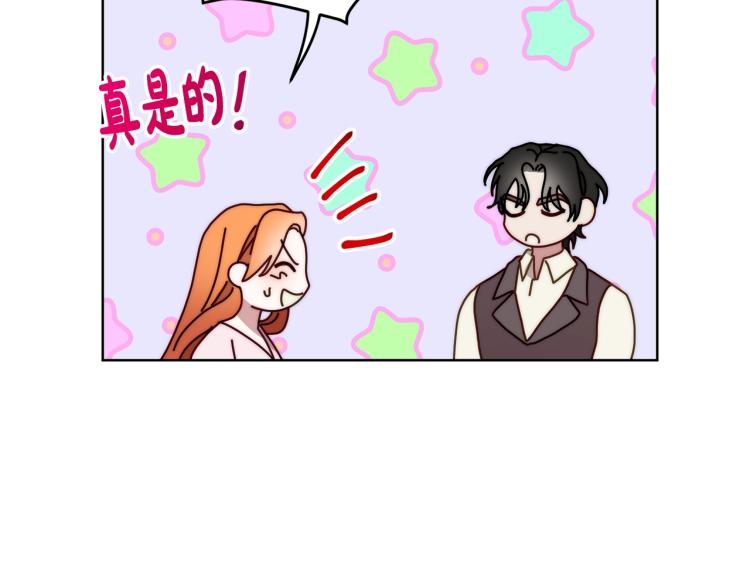 第92话 意外纯情138