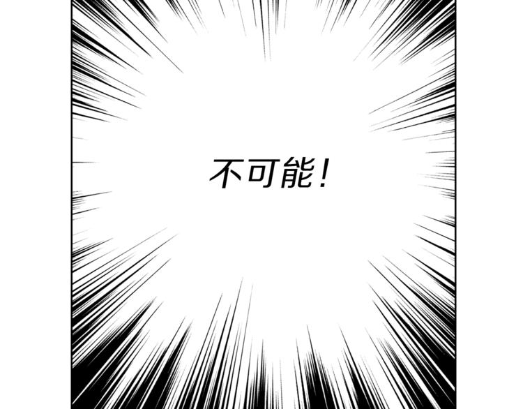 第63话 公爵父子91