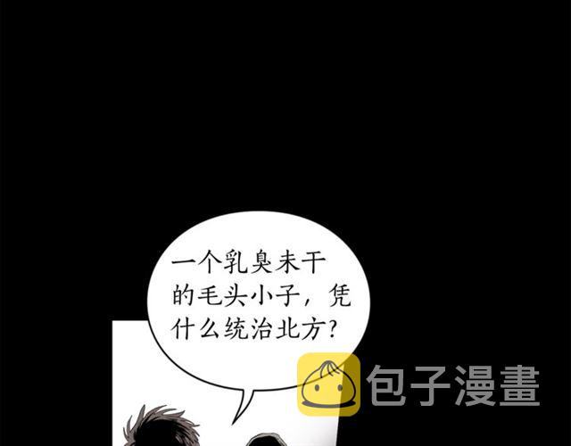 第25话 唯一的血脉？！28