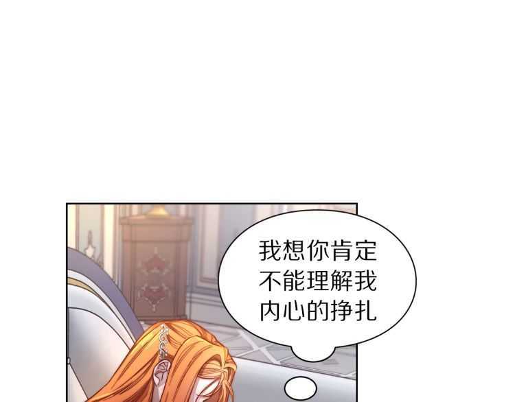第60话 想你对我发脾气35