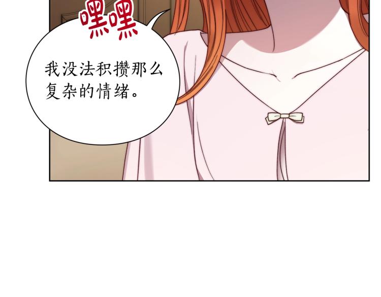 第92话 意外纯情100