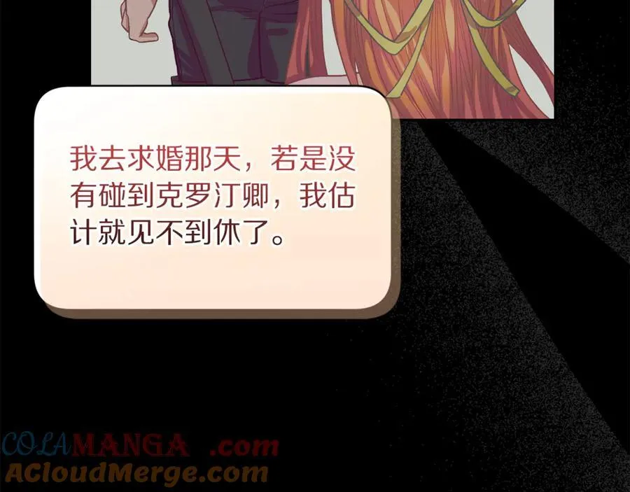 第135话 谢谢28