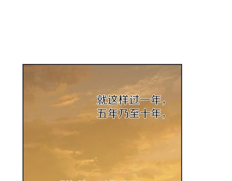 第68话 我要改契约！99