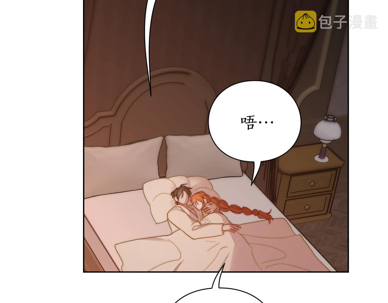 第104话 被迫妥协的公爵大人111