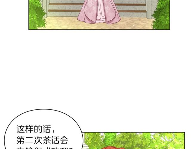 第52话 这种也很甜10