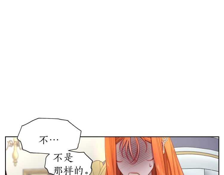 第60话 想你对我发脾气121