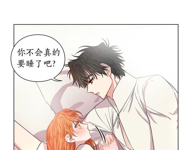 第33话 你喜欢喝酒吗？111