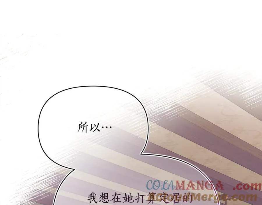 第134话 害羞16
