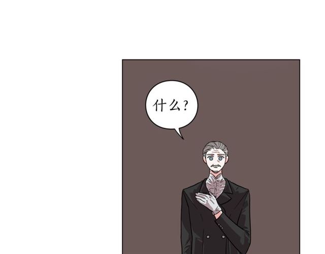 第16话 玫瑰宫54
