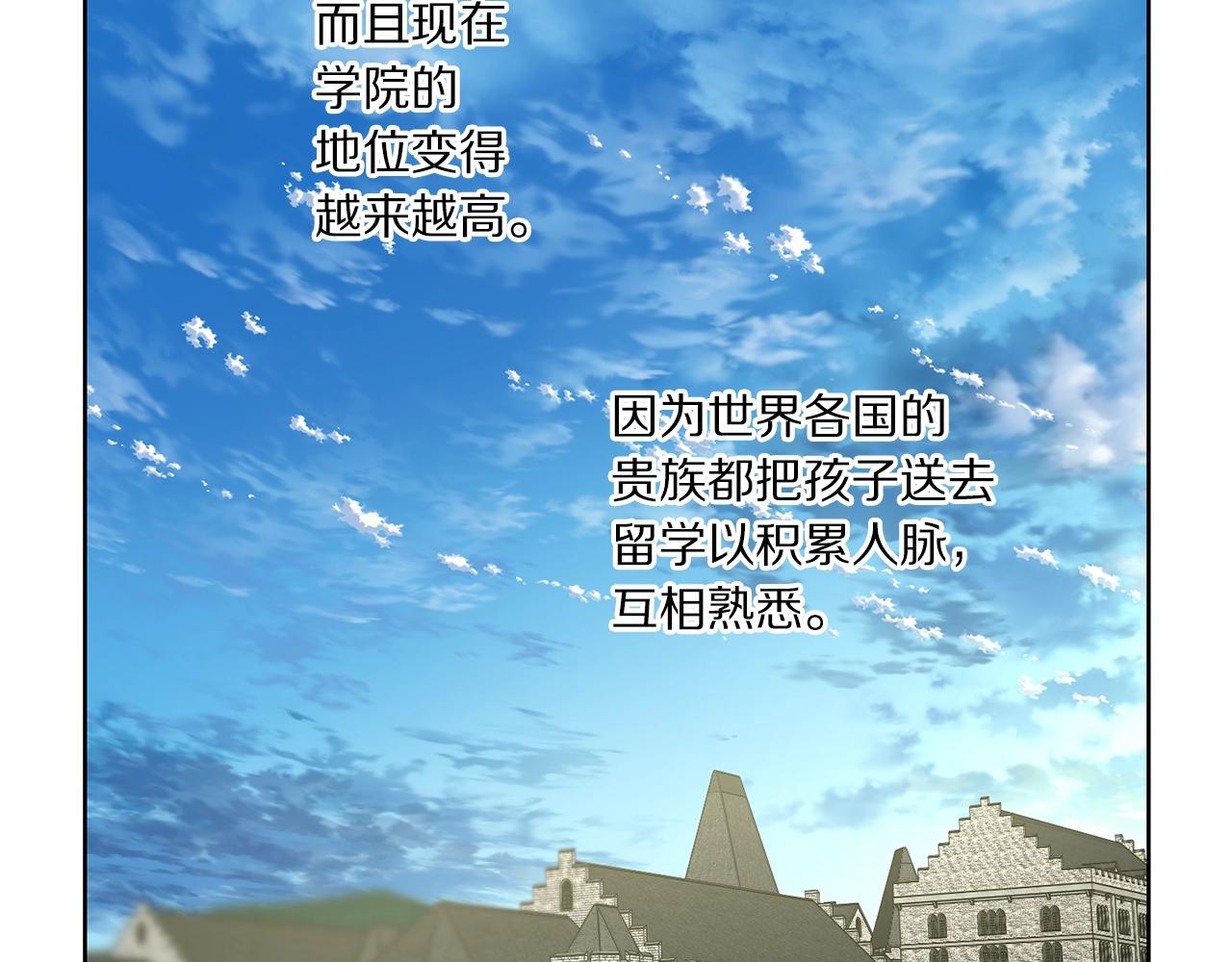 第104话 被迫妥协的公爵大人26
