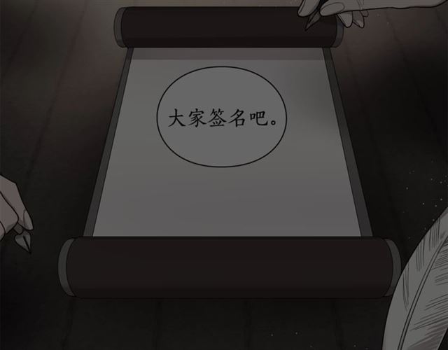 第25话 唯一的血脉？！69