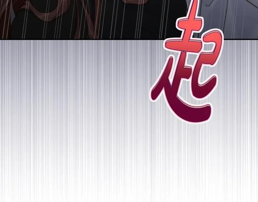 第125话 回到王城217