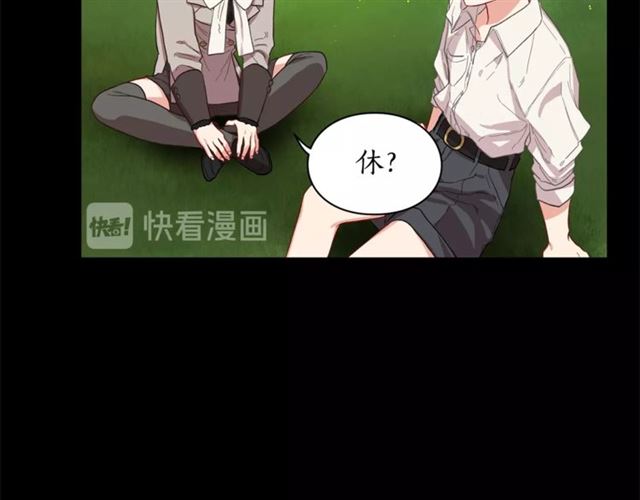 第28话 哥哥or弟弟72