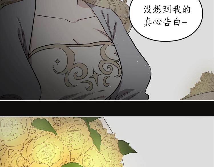第4话 意外的偷听56