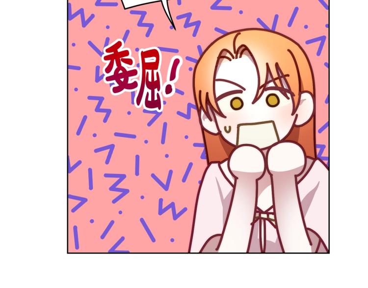 第93话 这就是幸福吗51