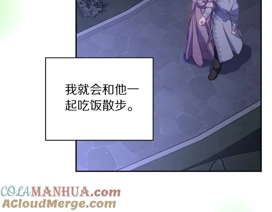 第124话 平静的幸福172