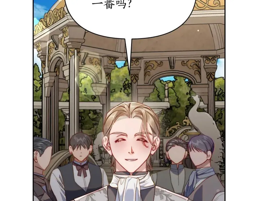 第130话 越来越像117