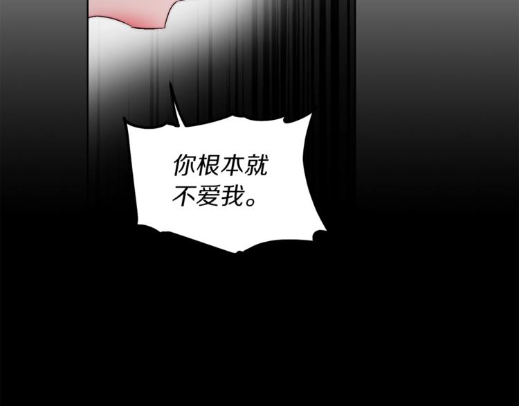 第64话 下意识护妻129