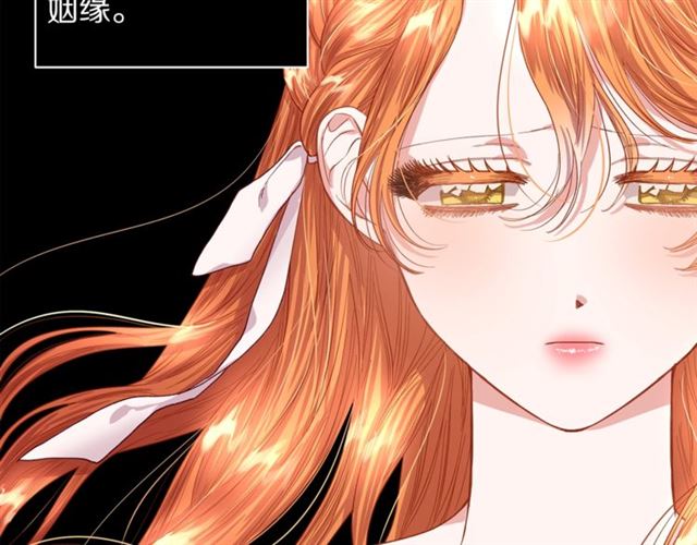 第35话 只是说说怎么够~53