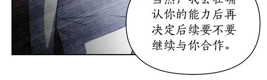 第136话 给她最好的99