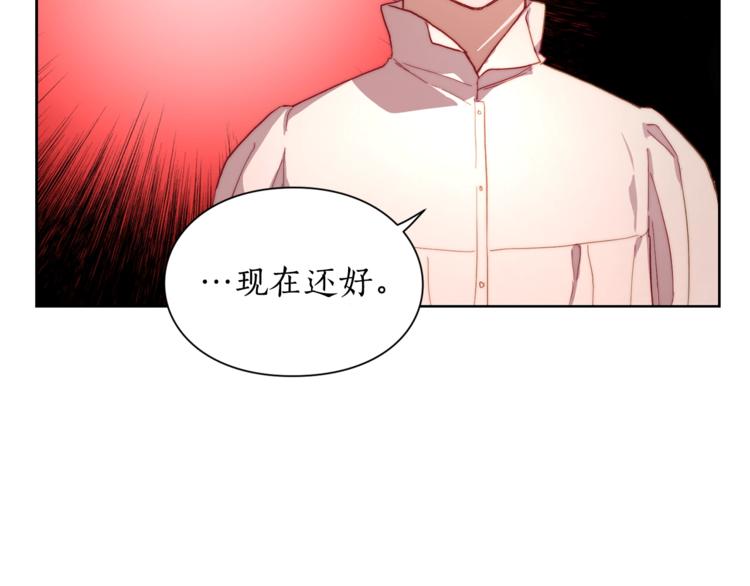 第74话 是个劲敌！81