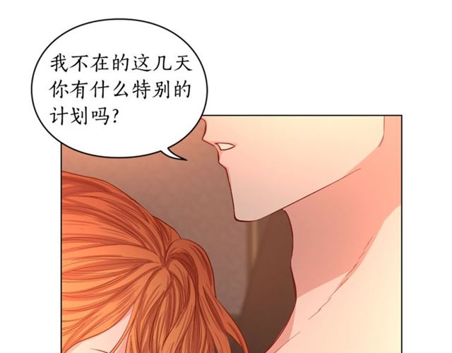 第49话 外出计划46