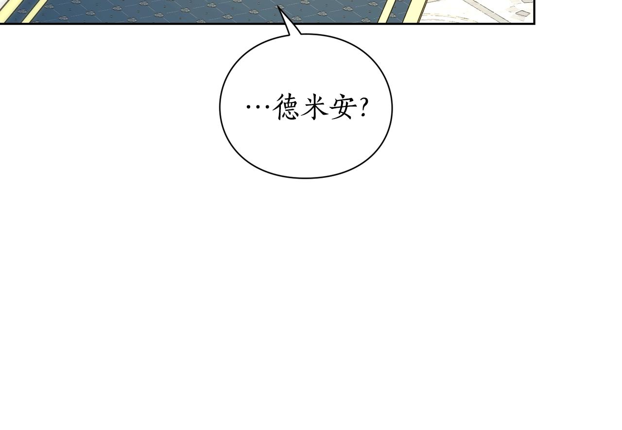 第97话 这是警告12