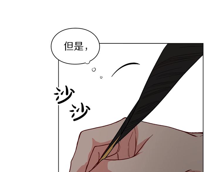 第8话 无法拒绝的靠近58