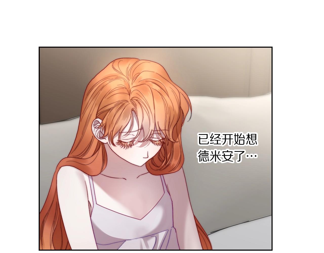 第108话 该去洗澡了71