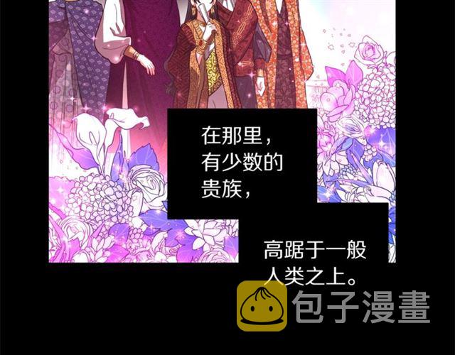 第50话 亲手挑的礼物8