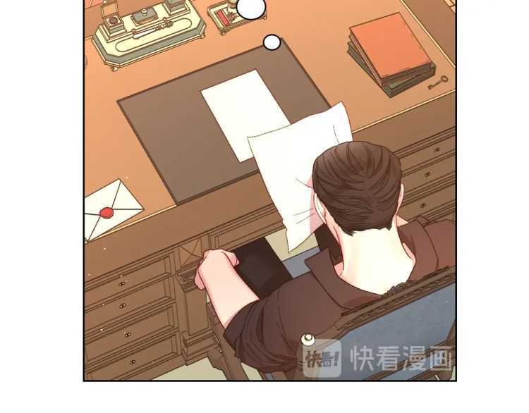 第57话 她为什么不花我的钱63