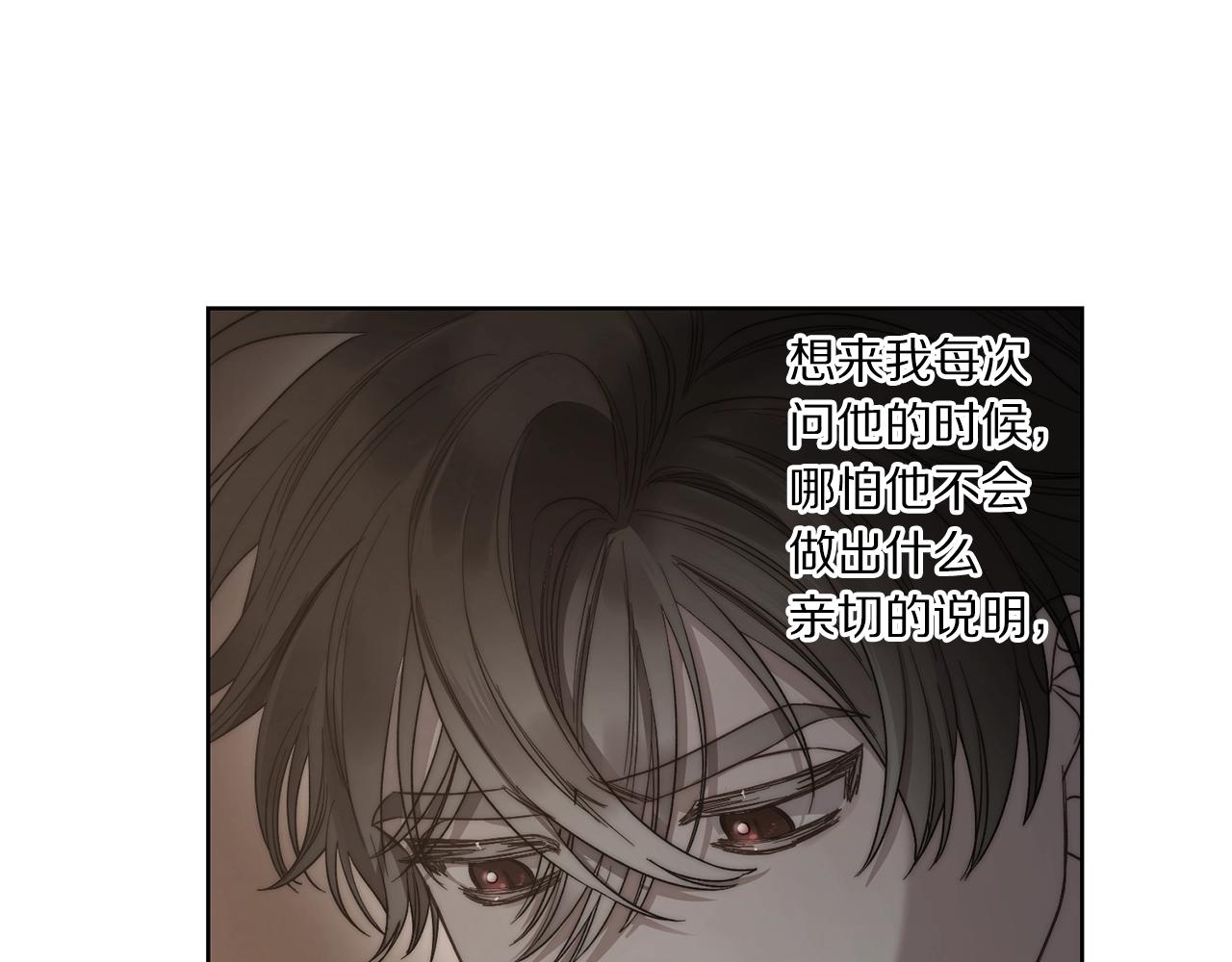 第104话 被迫妥协的公爵大人38