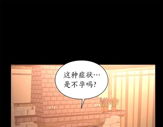 第47话 良药66