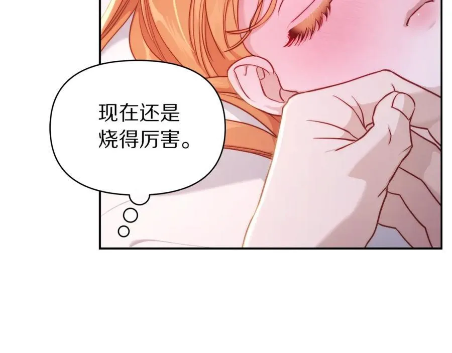 第127话 他不会说谎81
