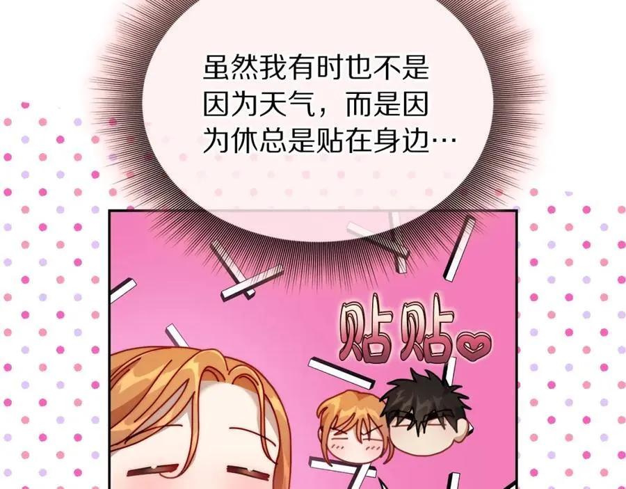 第124话 平静的幸福155