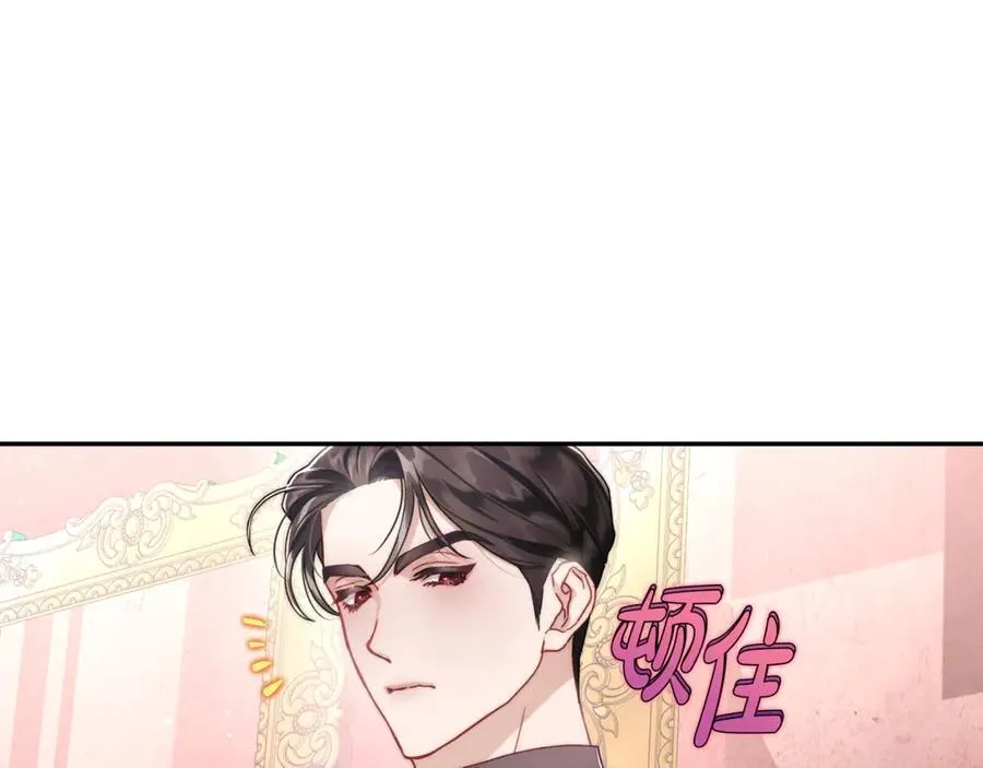 第137话 诱惑他6