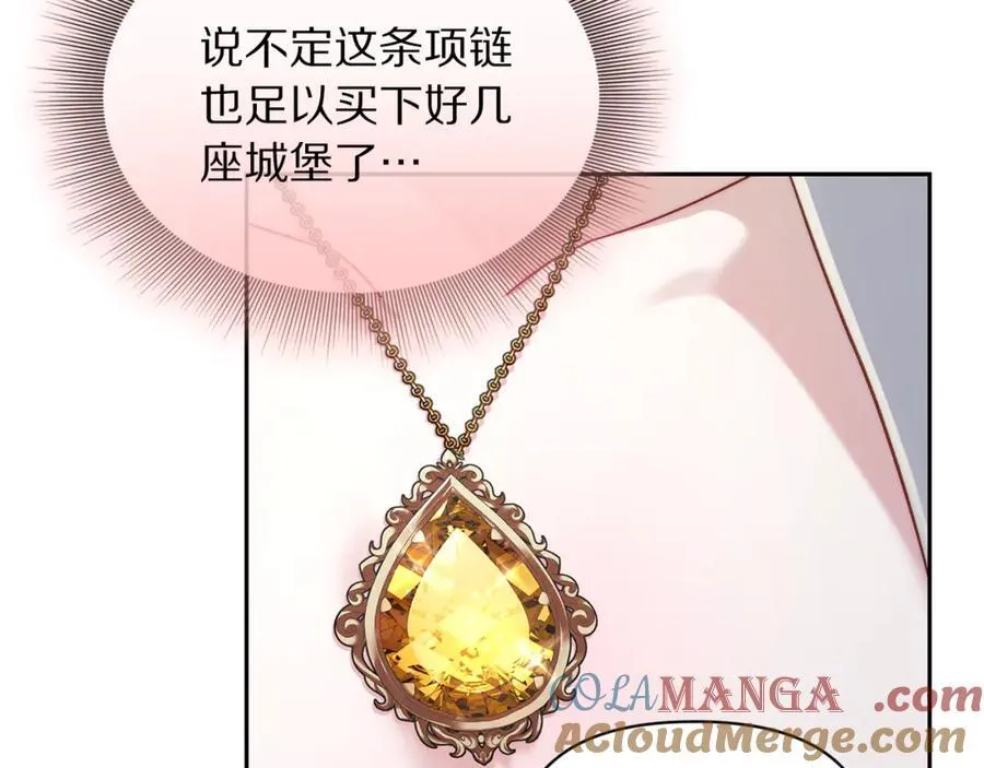 第137话 诱惑他52