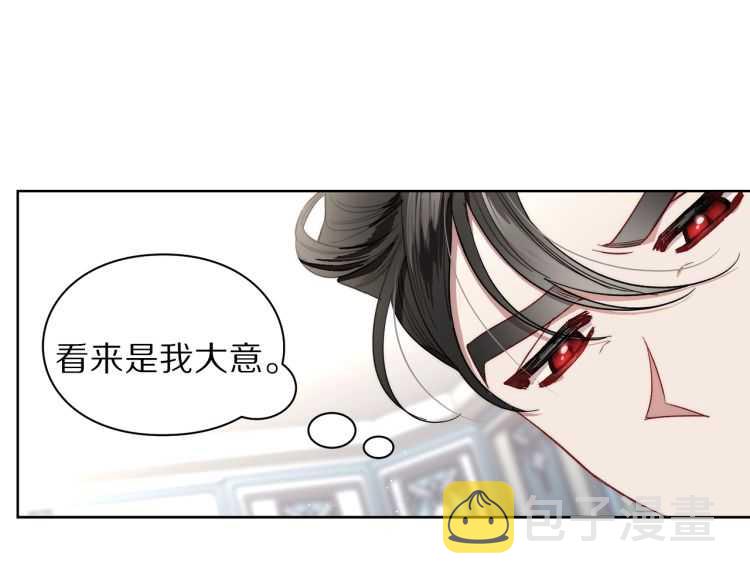 第61话 我要让你伤心27