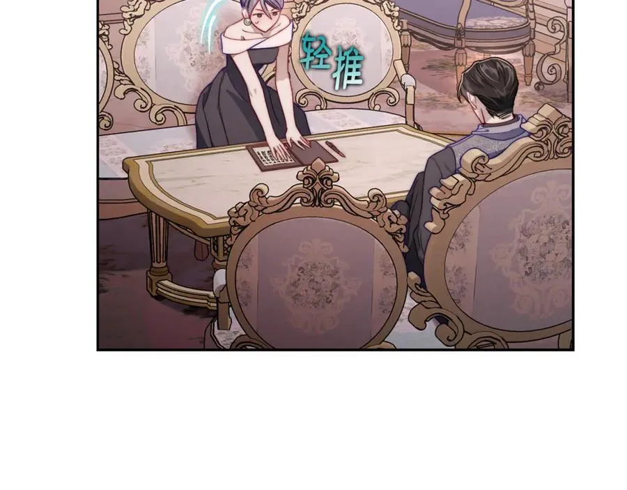 第136话 给她最好的115
