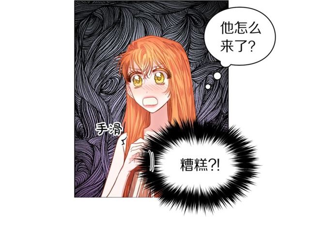 第19话 需要我下跪吗？5