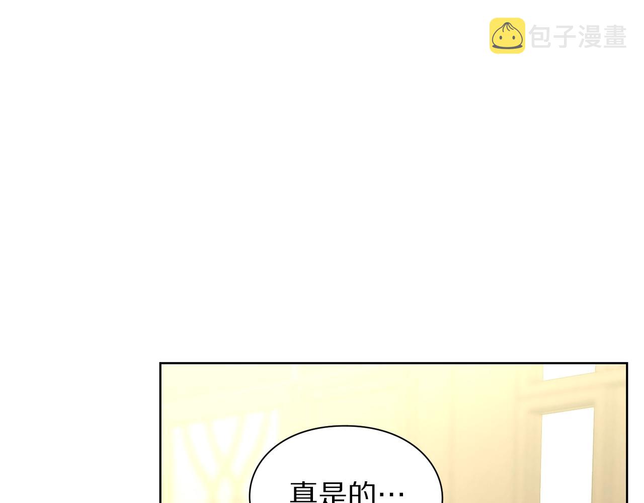 第97话 这是警告71